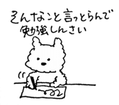 MY DOG CHRIS sticker #9211870