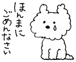 MY DOG CHRIS sticker #9211872