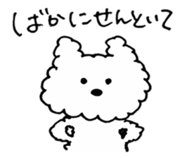 MY DOG CHRIS sticker #9211878