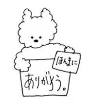 MY DOG CHRIS sticker #9211881