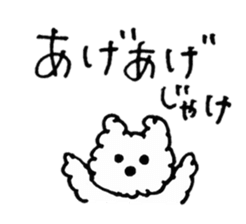 MY DOG CHRIS sticker #9211896