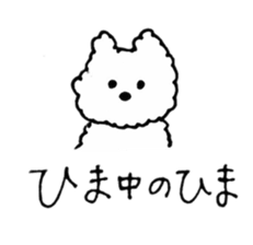 MY DOG CHRIS sticker #9211901