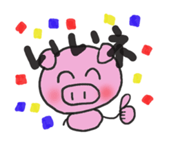 Small pig Limbs line sticker #9212029