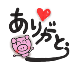 Small pig Limbs line sticker #9212040