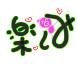 Small pig Limbs line sticker #9212041