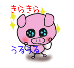 Small pig Limbs line sticker #9212048