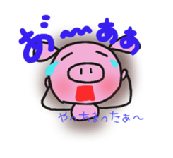 Small pig Limbs line sticker #9212051