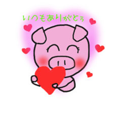 Small pig Limbs line sticker #9212052