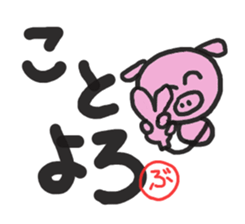 Small pig Limbs line sticker #9212058