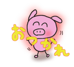 Small pig Limbs line sticker #9212059