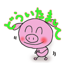 Small pig Limbs line sticker #9212062