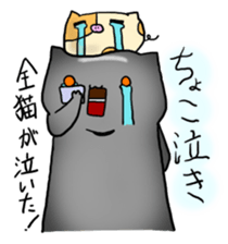 Thokoneko&BAKUMATU sticker #9212114