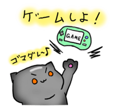 Thokoneko&BAKUMATU sticker #9212126