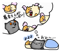 Thokoneko&BAKUMATU sticker #9212134