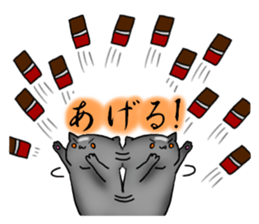 Thokoneko&BAKUMATU sticker #9212143