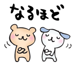 Words of many animals sticker #9212253