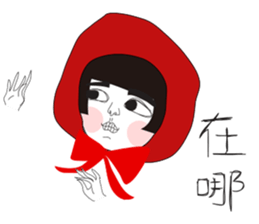 Naughty NANAKO-WINTER LIMITED EDITIONS! sticker #9212508