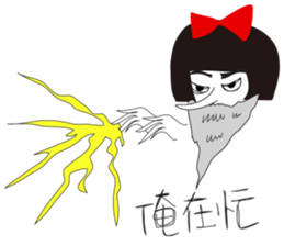 Naughty NANAKO-WINTER LIMITED EDITIONS! sticker #9212512