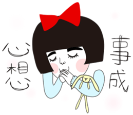 Naughty NANAKO-WINTER LIMITED EDITIONS! sticker #9212518