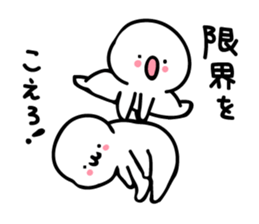 Soft man 3 sticker #9212617