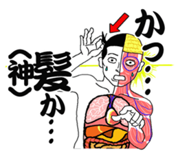 Message from a model of the human body sticker #9213146