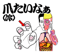 Message from a model of the human body sticker #9213147