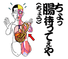Message from a model of the human body sticker #9213148
