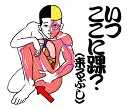 Message from a model of the human body sticker #9213152