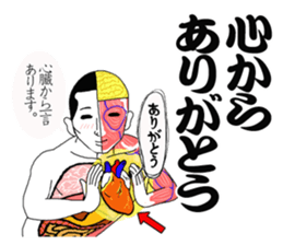 Message from a model of the human body sticker #9213157