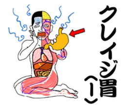 Message from a model of the human body sticker #9213158