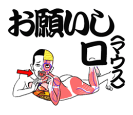 Message from a model of the human body sticker #9213159