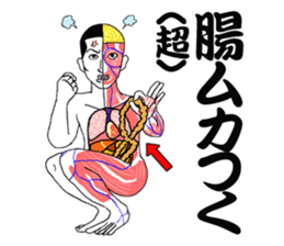 Message from a model of the human body sticker #9213168