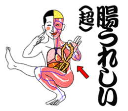 Message from a model of the human body sticker #9213170