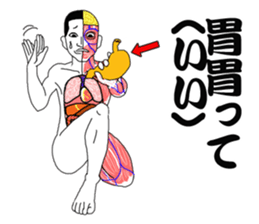 Message from a model of the human body sticker #9213172