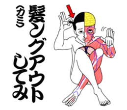 Message from a model of the human body sticker #9213173