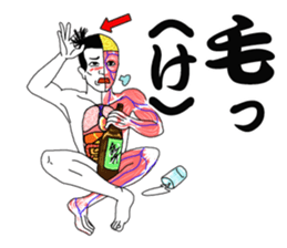 Message from a model of the human body sticker #9213181