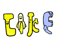 Elephant and Banana are Friends. sticker #9213351