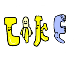Elephant and Banana are Friends. sticker #9213351