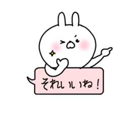 The smile of rabbit 7 sticker #9213511