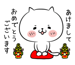 hecoheco honorific cat happy new year sticker #9213584