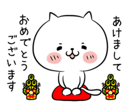 hecoheco honorific cat happy new year sticker #9213584