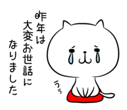 hecoheco honorific cat happy new year sticker #9213586