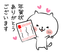 hecoheco honorific cat happy new year sticker #9213588