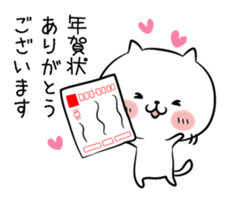 hecoheco honorific cat happy new year sticker #9213588