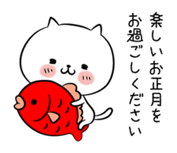 hecoheco honorific cat happy new year sticker #9213593