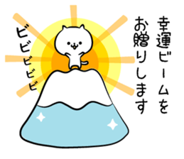 hecoheco honorific cat happy new year sticker #9213595