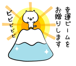 hecoheco honorific cat happy new year sticker #9213595