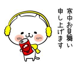 hecoheco honorific cat happy new year sticker #9213599