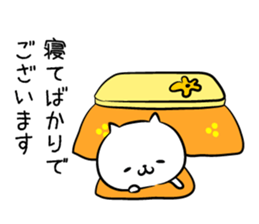 hecoheco honorific cat happy new year sticker #9213602