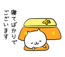hecoheco honorific cat happy new year sticker #9213602
